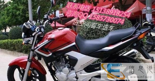 豪爵锐星125踏板摩托出售