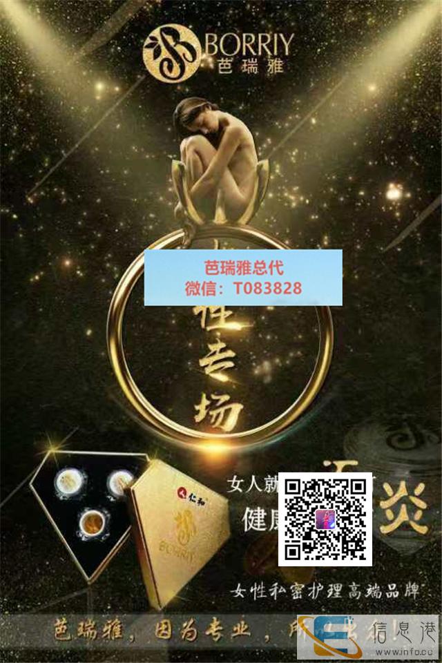 真实火爆 芭瑞雅丹的坏处