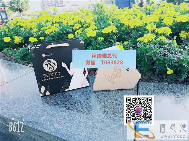 资源合作 芭瑞雅是仁和药业生产的吗