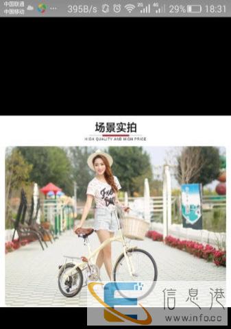 变速钓鱼自行车