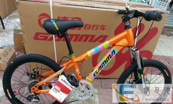 捷马20寸山地车