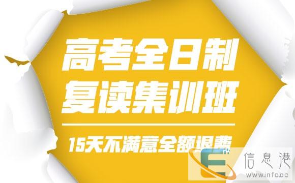 江油高三复读培训机构哪家好-江油高三复读培训机构哪个好