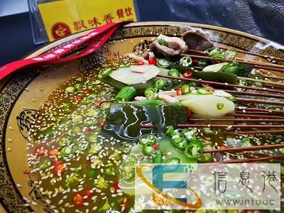 正宗乐山钵钵鸡火爆秘制配方
