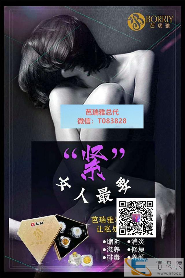 芭瑞雅用了会排出黄水水怎么回事