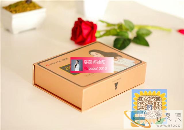 产后一个月可以用姿燕婷吗