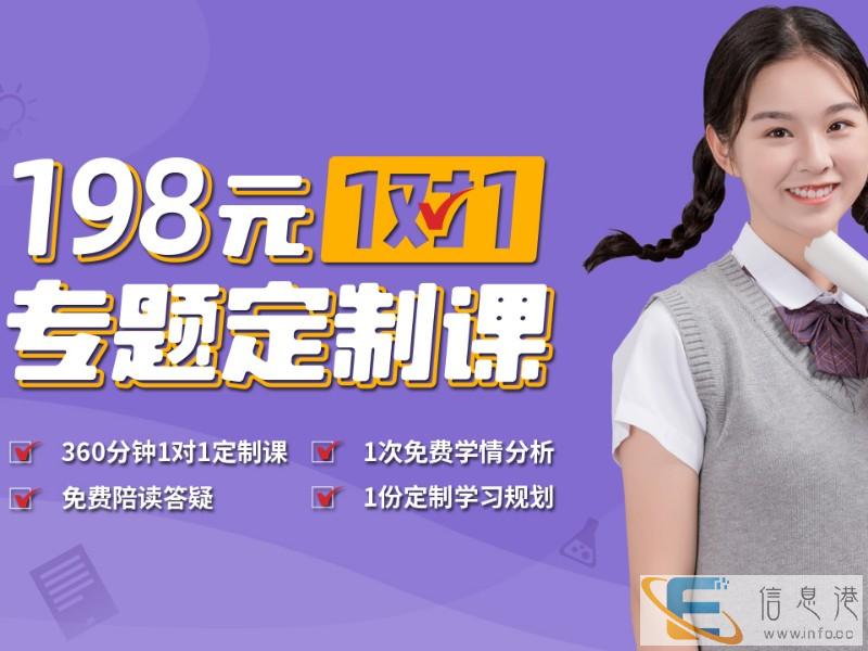 常州星火教育在线直播课,停课不停考,足不出户,同样进步