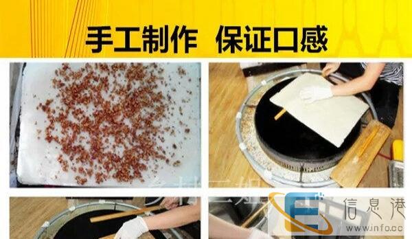 曲阜手工花生杂粮薄脆500g香酥煎饼