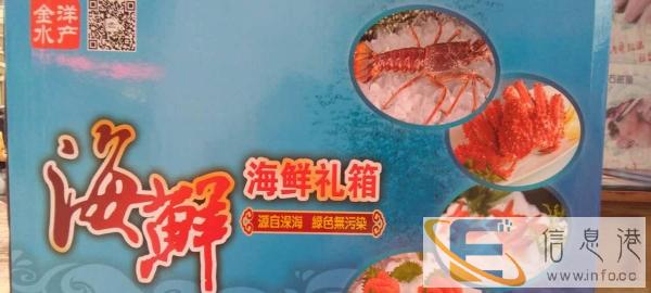 冷水系海鱼，海虾，实惠的价格，超高的品质保证