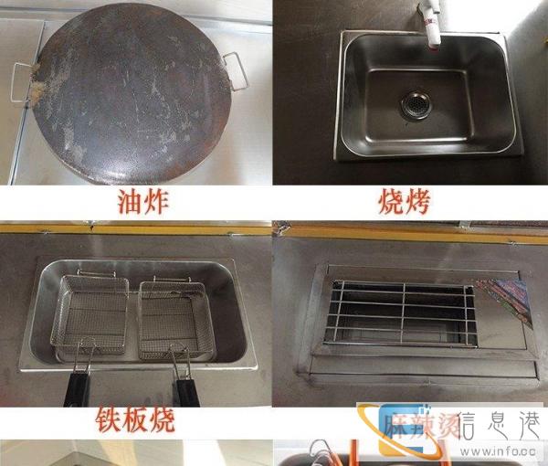 智高电动四轮小吃车房车多功能快餐车烧烤麻辣烫油炸美