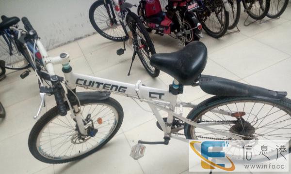 转让二手自行车