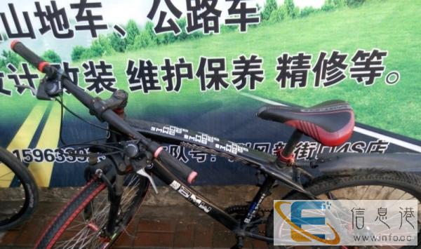 二手山地车低价处理