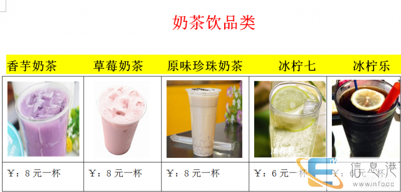 河马先生披萨