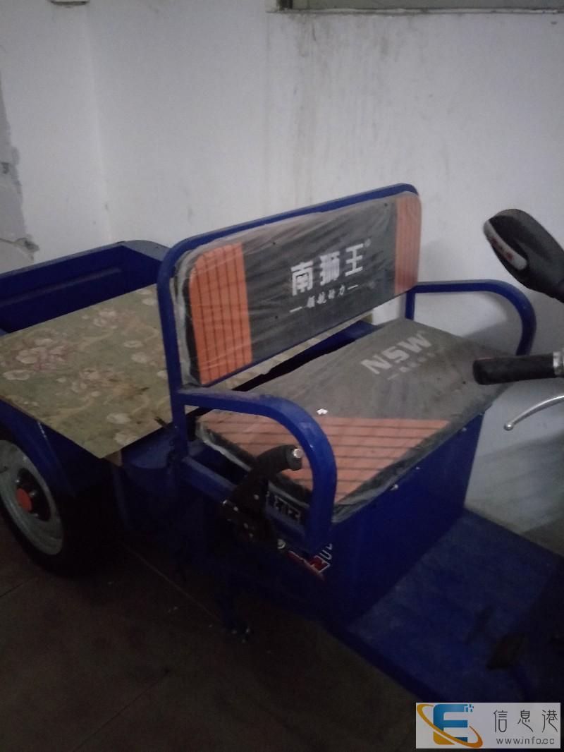 三轮电动车转让