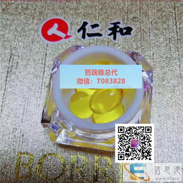 震撼上市 为什么用芭瑞雅流出来