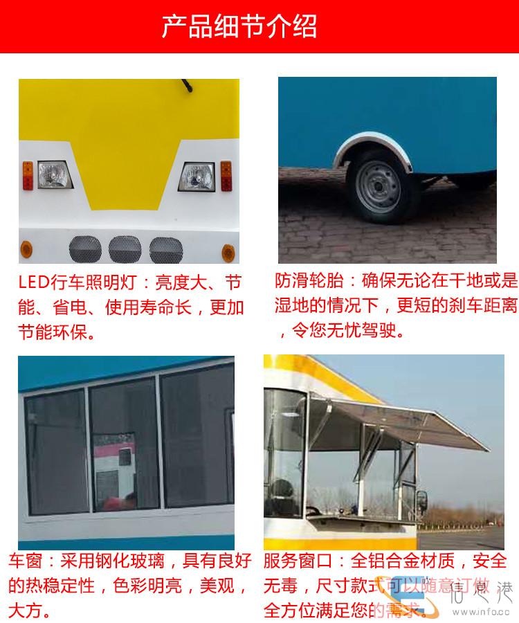 特色小吃车电动三轮餐车电动四轮餐车手推餐车大巴餐车