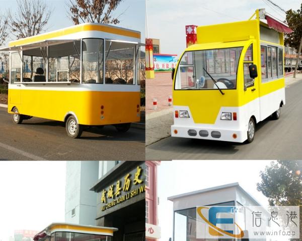 特色小吃车、电动三轮餐车,电动四轮餐车,手推餐车,大巴餐车厂