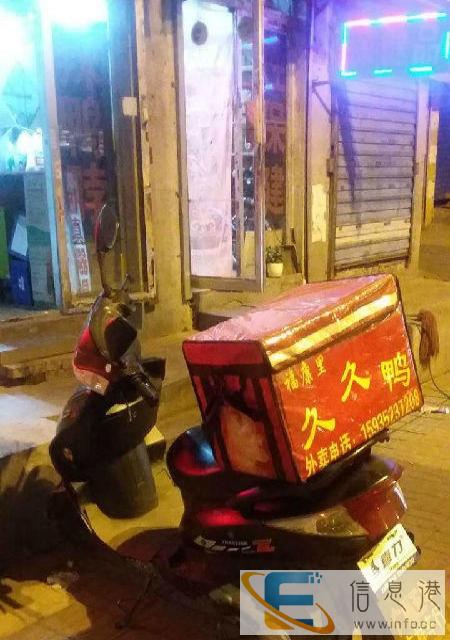 大同福康里久久鸭 传统美食 香 鲜 美味 你的选择