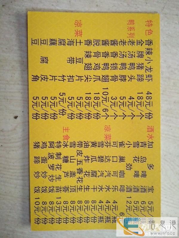 速食汇夜宵外卖