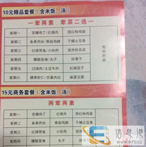 长期专业生产配送工作餐,会议餐