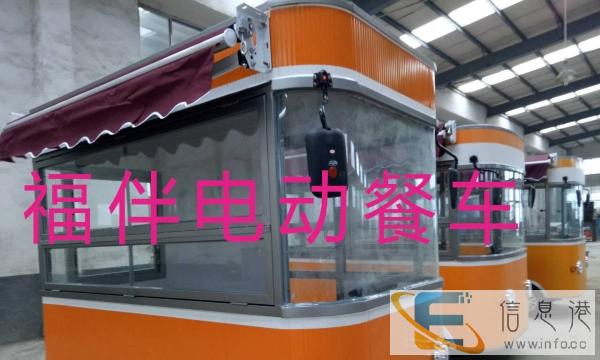 四轮餐车外卖售货车