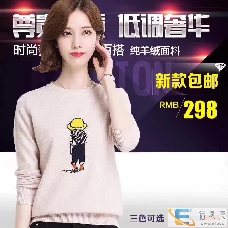 男装,女装,童装,中老年装可常年供货,四季货源不断