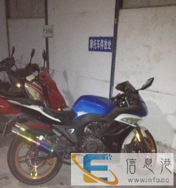 国产赛摩 宗申发动机