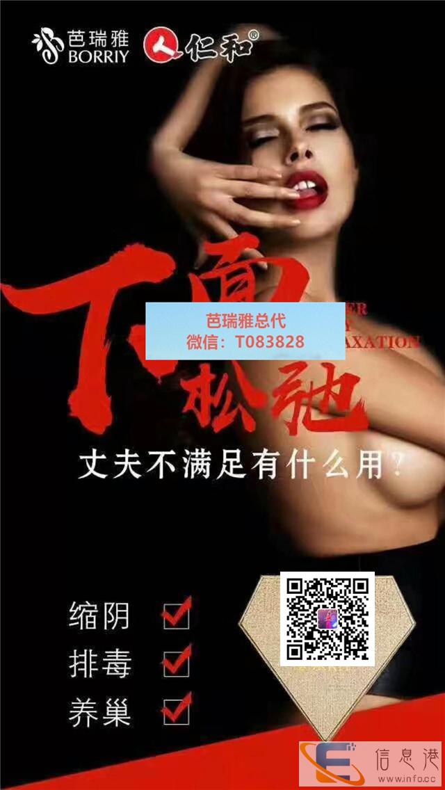 宫颈肥大用芭瑞雅治疗效果如何