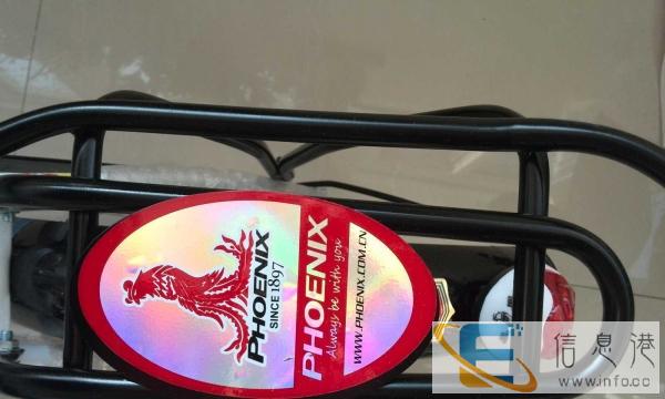 网上原价300元，全新自行车转让260元