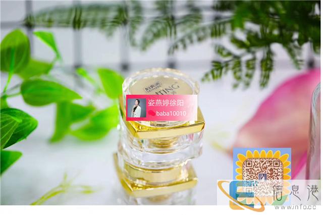 姿燕婷是用来干嘛的