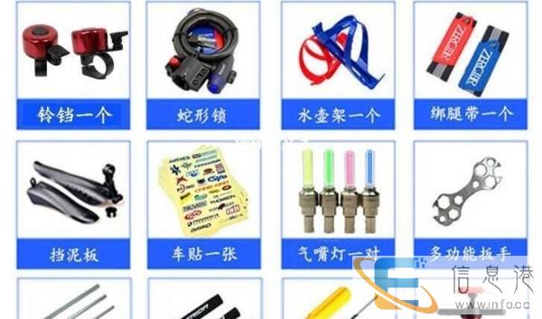 心爱的26寸，21速山地车，喜欢的来，非诚勿扰