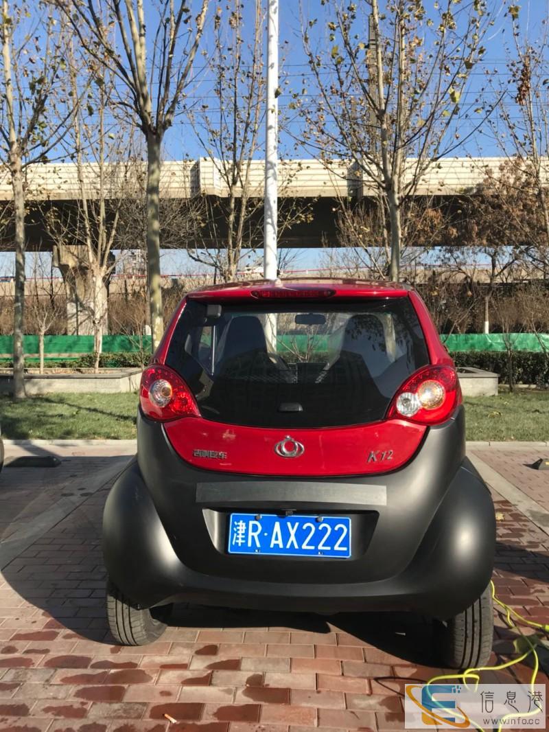 大同新能源汽车租赁,纯电动汽车租赁,微公交租赁 大同新能源汽车租赁,纯电动汽车租赁,微公交租赁