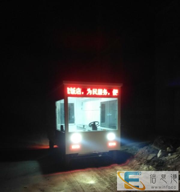 润雷电动餐车、房车、售货车,移动店铺、超市、旅馆, 为民服务