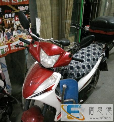 大江助力110摩托车