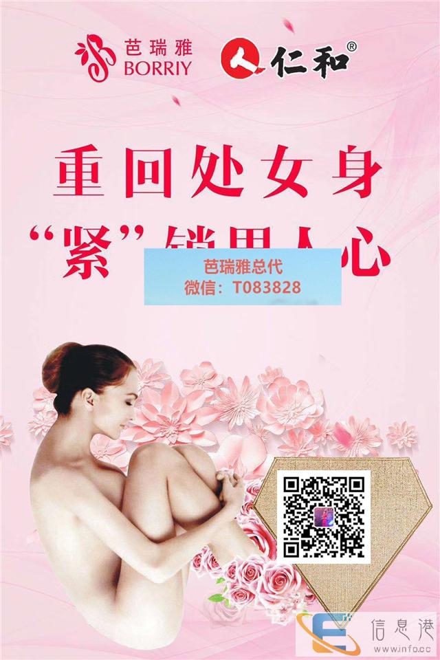 用了芭瑞雅后白带反而多了