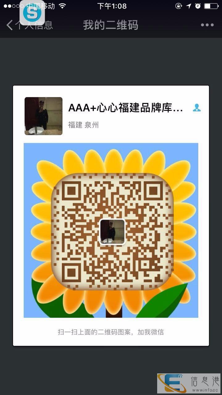 保暖内衣品牌服装尾货断码清货