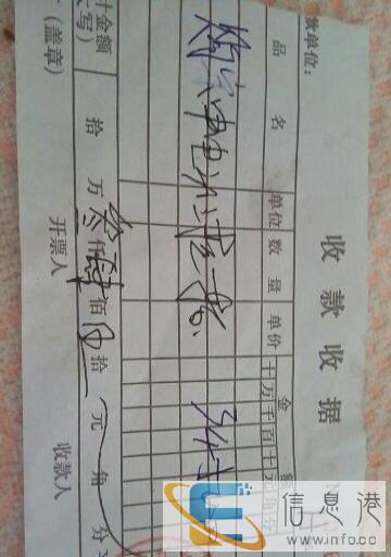 宗申电动三轮摩托车