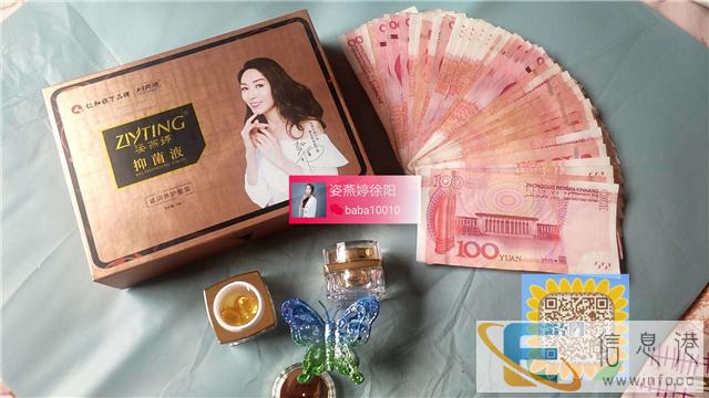 用完姿燕婷仁和会有什么症状