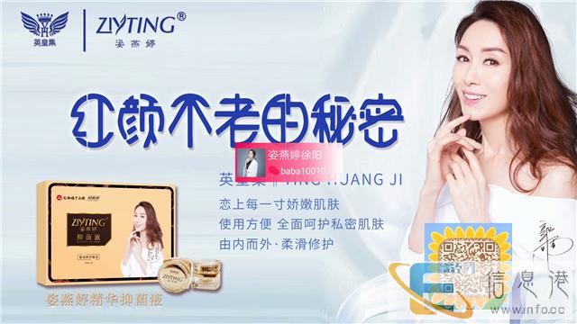 用姿燕婷一个星期后还是瘙痒