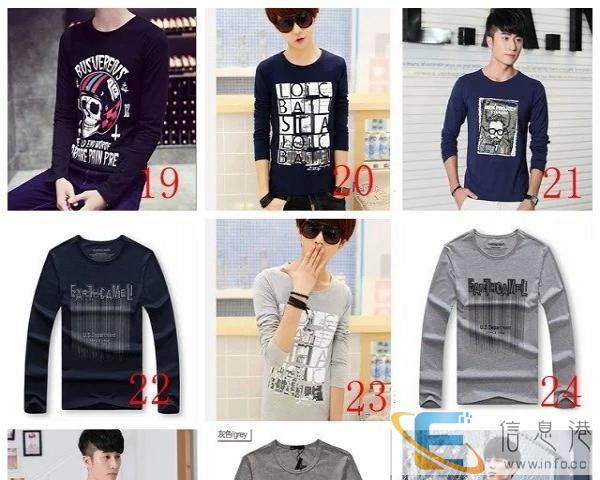 纯棉男装长袖10.9块,三个码,独立包装