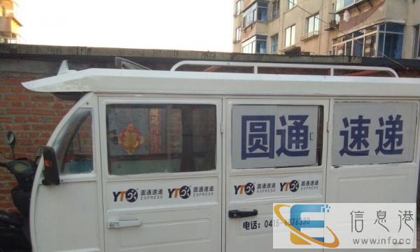 我是个人卖啊快递不干了有想要的联系便宜