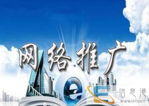 引流推广软件 引流微商是什么 SEO霸屏营销