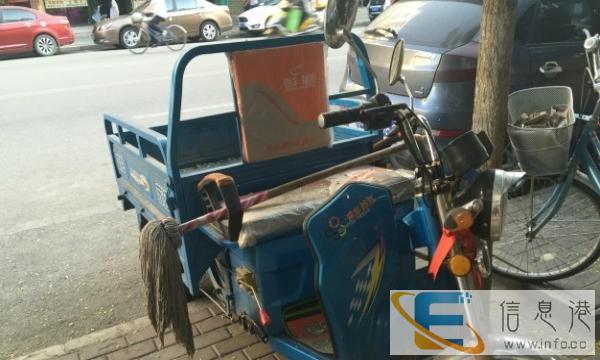 三轮电动车转让