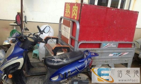 大安三轮车摩托车一台