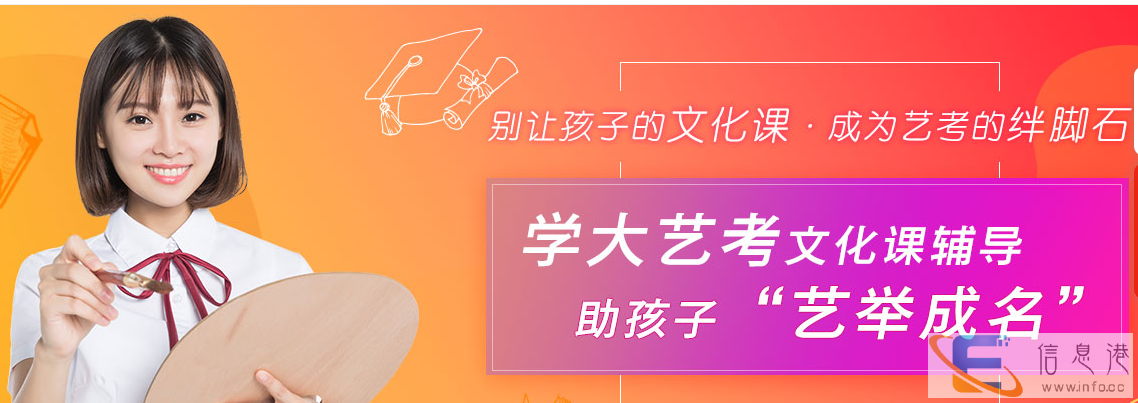 承德学大教育中高考辅导