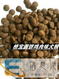 全国批发猫粮狗粮