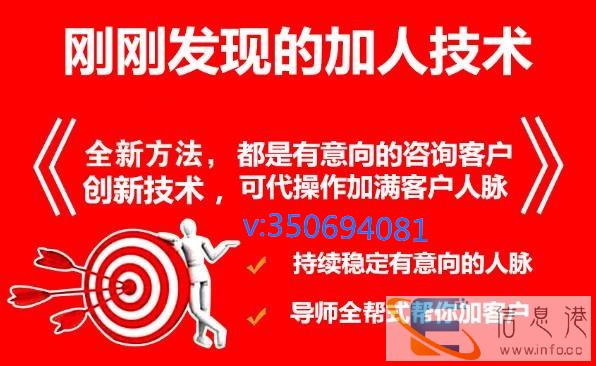 新手怎么做微商怎么找客源微商技术培训微商增加客源怎么找客源