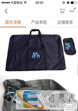 捷安特atx870 实体店买的