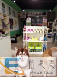 乌审旗萌哆宠物会所