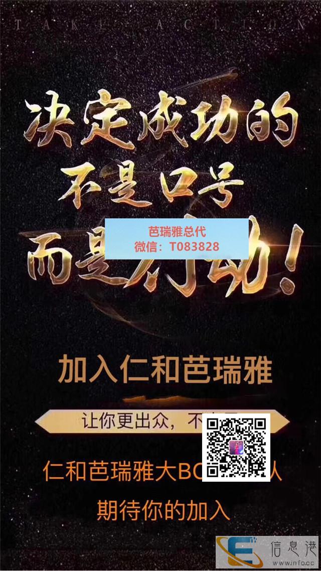 用芭瑞雅排出血是怎么回事