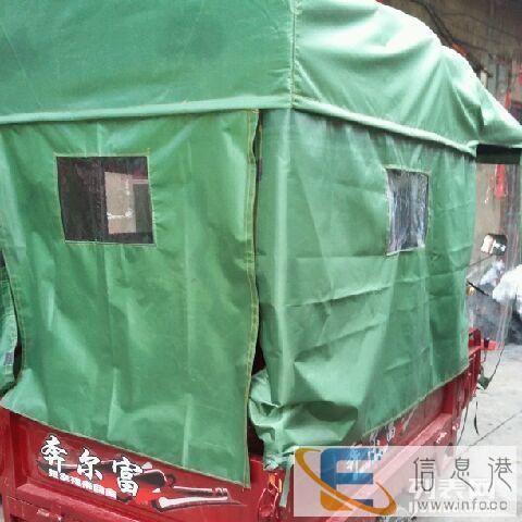 转让全新电动三轮车